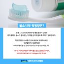 내이튼치과의원 이미지