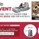 퍼널라운지