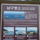 3. 해동용궁사 여행(2017.5.30.화) 이미지