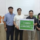 ㈜경봉환경 이미지