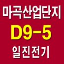 일진발전기 이미지