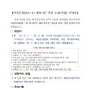 한울로행정사사무소 이미지