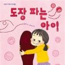 등촌1종합사회복지관 이미지