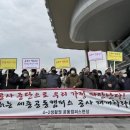 세종시청 정문 이미지