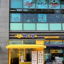 물좋은다방 이미지
