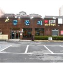 연동공원 이미지