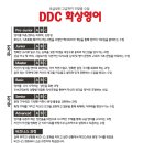 시니어 영어 초급 이미지