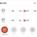 파파존스피자대구 이미지