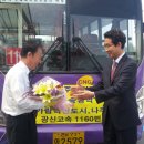 광신전력공사 네이버블로그