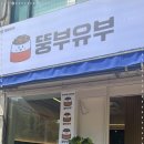 산본분식