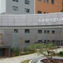 GS25용인타운 이미지