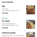 인쇄소통 | 을지로 맛집 다케오 호르몬 데판야끼 내돈내산 후기