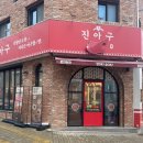 호암수청1로 이미지