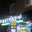 신양약국 이미지