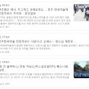 전동모빌리티