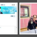 포항 KBS1 라디오 ＜생생매거진 동해안오늘＞ ＜10분 인문학＞-2회 이미지