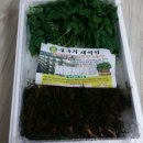 새싹향기농장