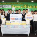 금성농협 이미지