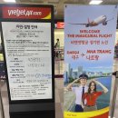 베트남 나트랑 가족여행 대구공항 비엣젯 VJ871 출국,입국 후기