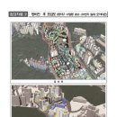은천동-29 네이버블로그