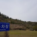 적성입구 이미지