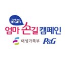 한국G&P