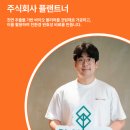 에이치플랜트 이미지