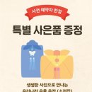 역사 속 인물이 들려주는 우리나라 이야기 이미지