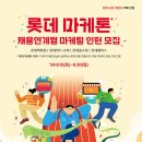 군