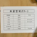 서수원클라이밍센터