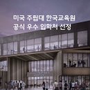 꿈과길에듀케이션