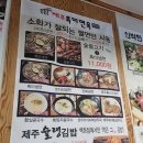 황실숯불냉면
