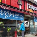 비비큐춘천