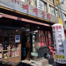 찌개상회 | [구리] 구리 가성비 점심 김치찌개 맛집 찌개상회 내돈내산 솔직후기