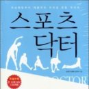 하늘스포츠재활센터 이미지