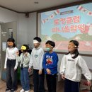 토킹클럽영어어학원 | [공지] (영등포구 당산동 영어학원)토킹클럽당산_ Mini Olympic 후기!