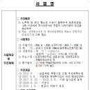 군포시보훈회관 이미지