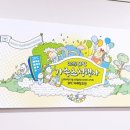 만수식품 - 남동구 만수로37번길 8-8 | 만수식품