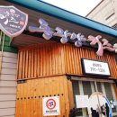 중동 광양중마초등학교 이미지