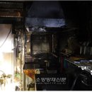 동부소방서식당