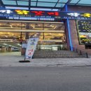 명가닭갈비 이미지