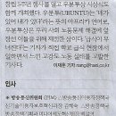 오슈아 이미지