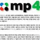 MP3 MP4 이미지