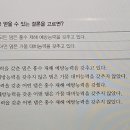 언어추리 문제 풀어볼사람 이미지