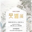 비토민화
