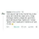 출신 얘기하다 킹 받을때 이미지