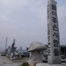 보령석재 이미지