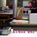 새길식당