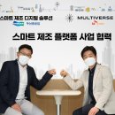 두산중공업(주) 이미지