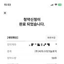 (주)씨어스